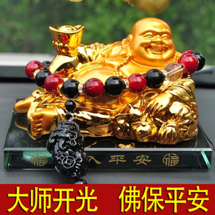 佛像c6ac7f47 保平安招财弥勒佛陶瓷佛像白瓷车载汽车内用品装饰摆件