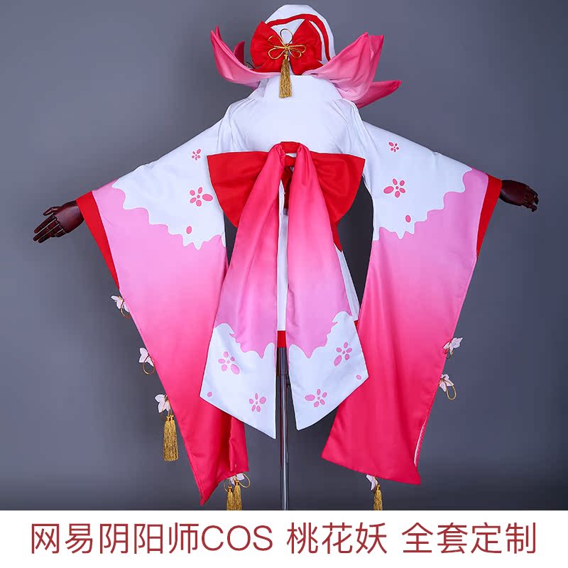 【现货】网易阴阳师桃花妖cos服全套cp式神 樱花妖cos