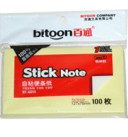 韩国可爱创意文具横线大号便签纸便利贴本子得