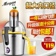 渣汁分离水果蔬菜果汁机 B生姜柠檬榨汁机家用电动全自动 蒙得
