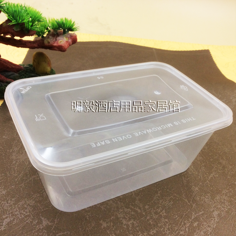 1000ml一次性食品级塑料长方形带盖外卖饭盒打包盒保鲜盒餐盒50套