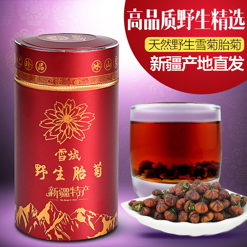 高品质野生雪菊胎菊精品 新疆特级天山血菊花茶昆仑雪菊正品 包邮