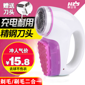 去毛去球器充电式剃毛球修剪器吸刮毛球器衣服除毛器起打毛衣球器