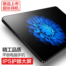 A超薄10寸平板电脑手机12安卓wifi八核4G高清通话 101 品摄
