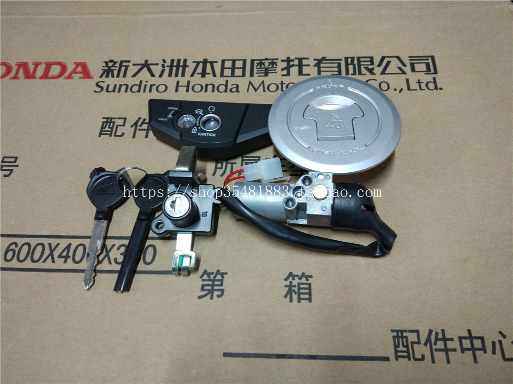 正品[新大洲本田战神锁]新大洲本田战神150评