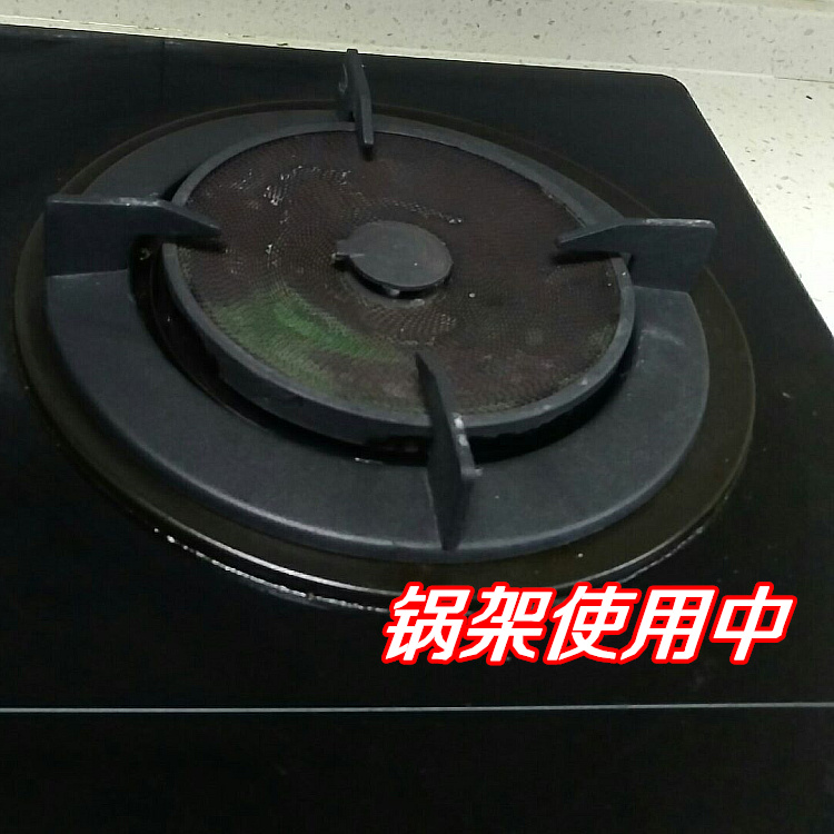 华帝聚能灶锅架 bh806e bh806b i10002b i10003c 807a1燃气灶炉架
