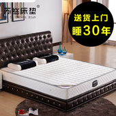 1.35偏硬床垫20cm厚1.8m席梦思双人1.5米软硬两用经济型弹簧床垫