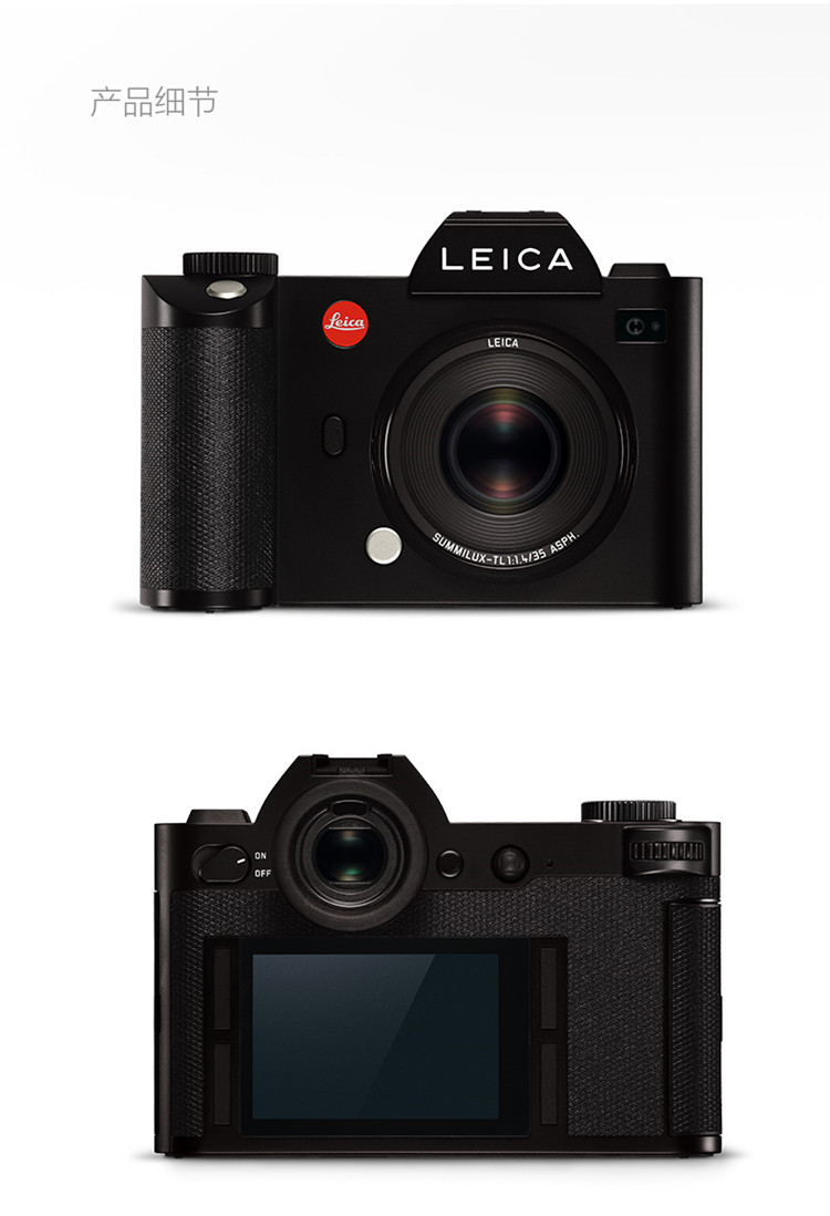 leica/徕卡sl typ601全画幅无反单反相机莱卡微单数码