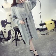 裙毛衣女开衫 外套中长款 背心针织衫 女装 两件套装 针织衫 2017秋冬款
