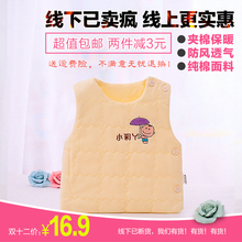 3个月1岁婴幼儿加厚婴儿背心纯棉打底四季款 夹棉 新生儿马甲春秋0