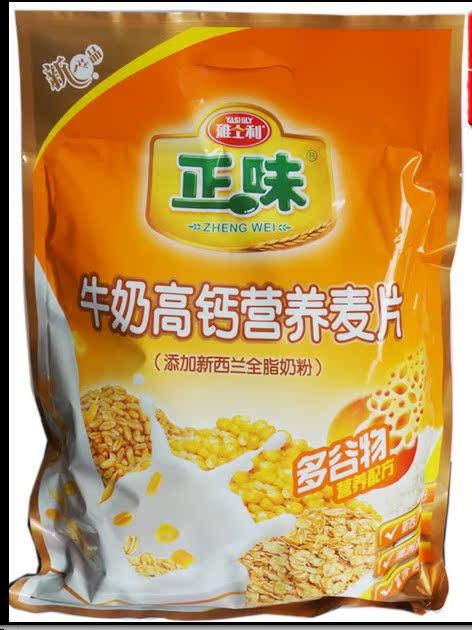 雅士利正味原味麦片600g*2袋装 豆奶粉澳洲燕麦片牛奶即食冲饮