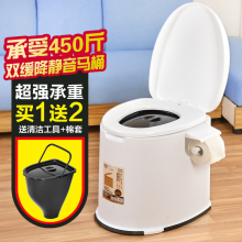 老人坐便器孕妇移动马桶老年人坐便椅成人便携家用塑料座便器防臭