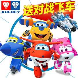 推荐最新超级大乐透胆拖计算器 超级大乐透胆