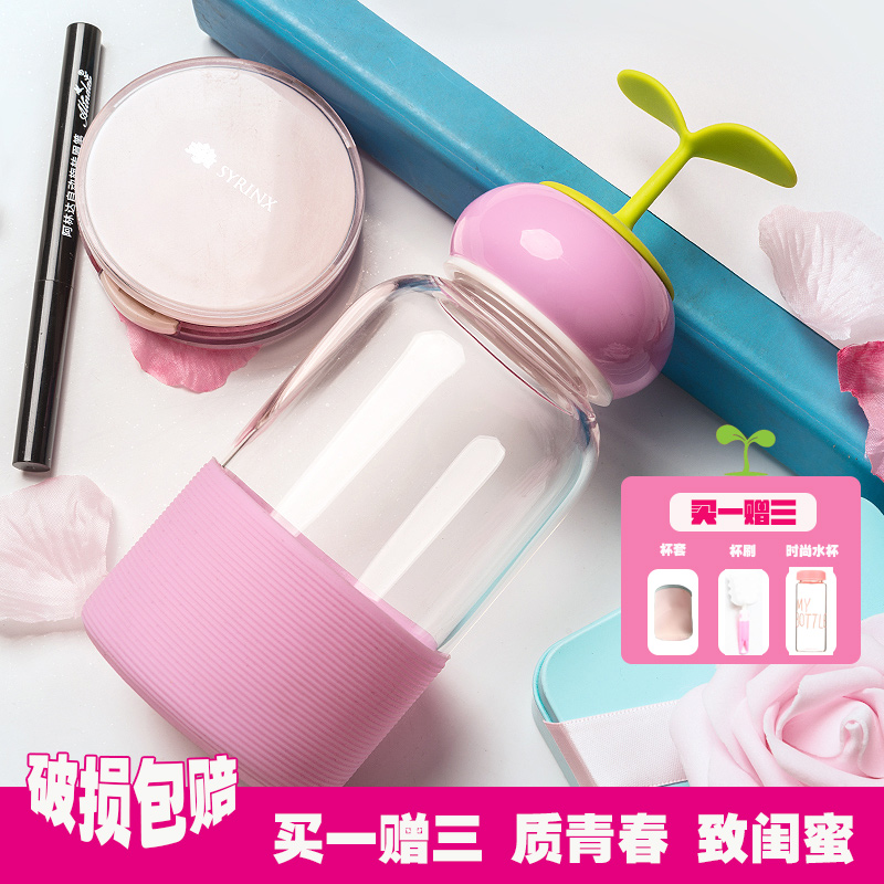 随手玻璃杯 韩国创意情侣水杯便携学生泡茶杯子女士可爱豆芽杯