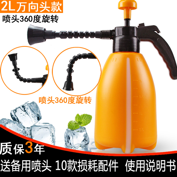 万向头高压喷壶园艺浇花喷水壶压力喷雾器气压式洗车贴膜消毒包邮
