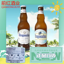 福佳Hoegaarden福佳白啤酒330ml 整箱 24瓶 比利时进口 新日期