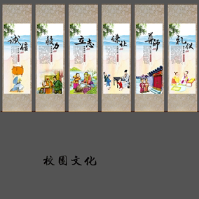 诚信尊师立志毅力谦让礼仪励志书法作品教室挂画丝绸卷轴礼品壁画