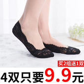 隐形浅口袜套纯棉袜硅胶防滑低帮袜子女短袜 蕾丝船袜女夏季超薄款
