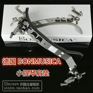 【三皇冠】德国 bonmusica 人体工程学 可调节 小提琴肩托/肩垫