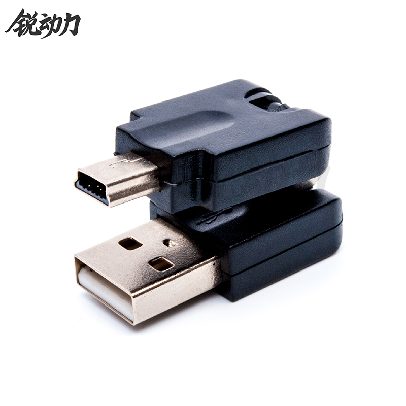 usb转迷你usb接口 usb-a公对mini b公转接头 360度旋转弯曲转换头