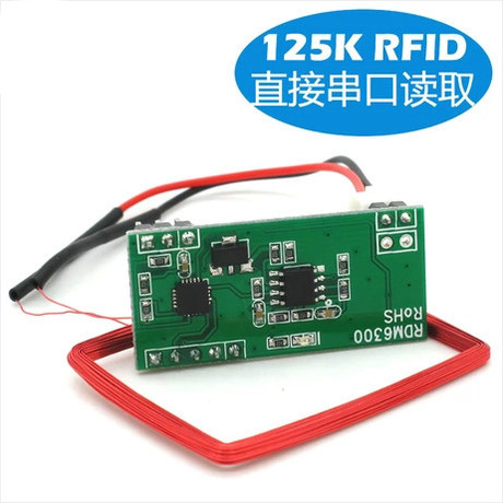 淘宝网购物-RDM6300ID卡读卡器模块RFID射频