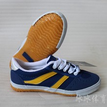 防臭球鞋 成人 儿童 正品 专业 山诺 SRS 乒乓球鞋 包邮