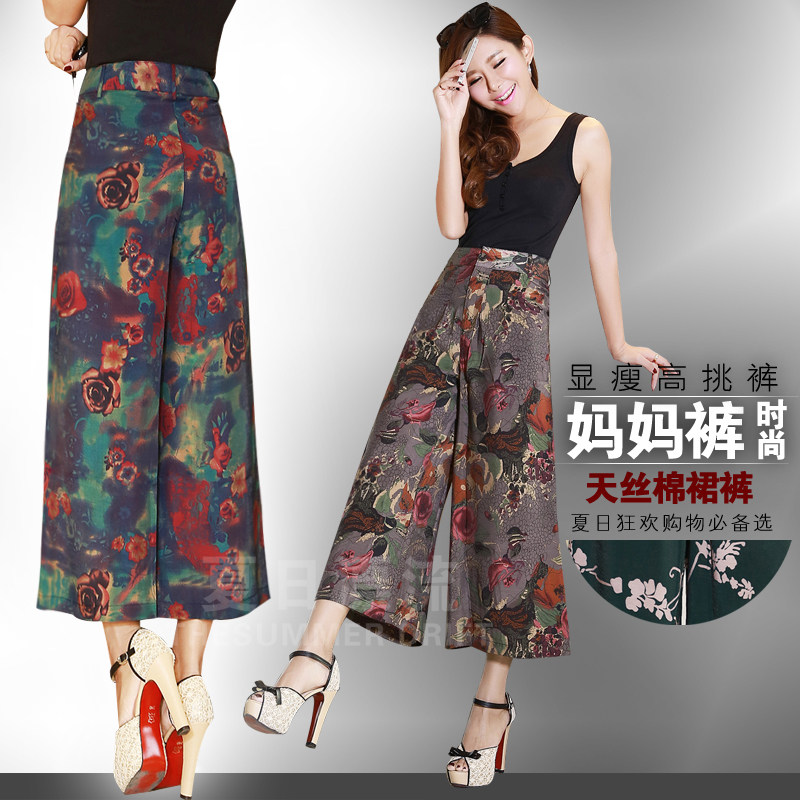 <em>淘宝网</em>【<em>天天特价</em>】夏装中老年<em>女裤</em>妈妈装天丝