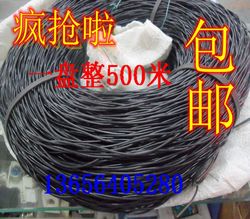 特价宝骏730汽车安卓手机互联数据线 安卓手机