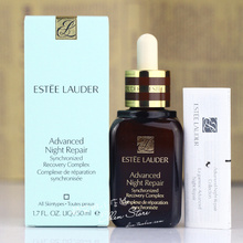 EsteeLauder雅诗兰黛第六代即时修护特润精华露50ml小棕瓶修复抗