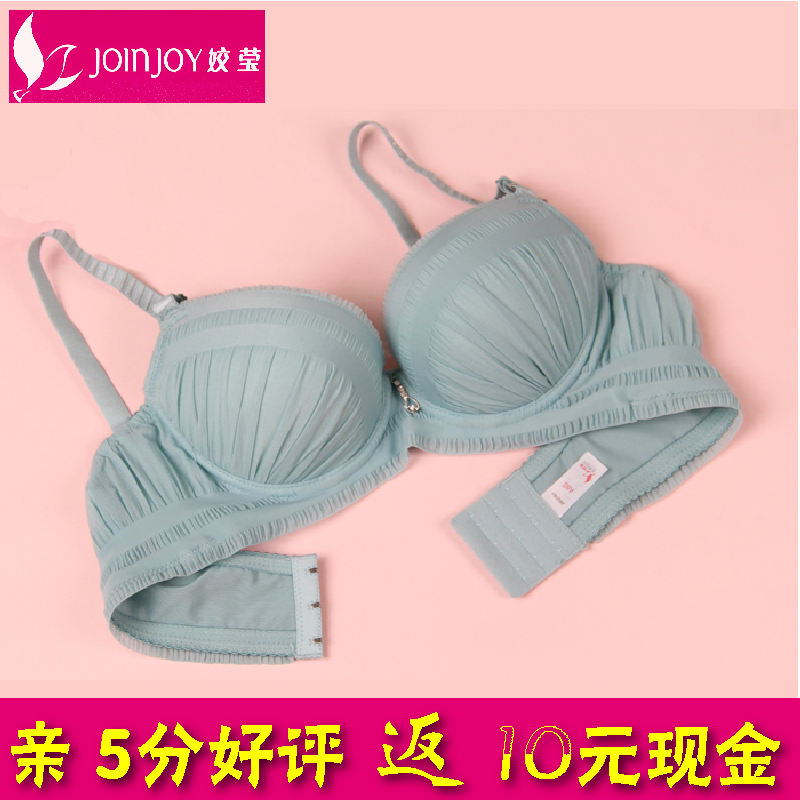 [<em>2015</em>爆款]<em>珠密琪文胸</em>正品<em>新款</em>包邮A杯聚拢加