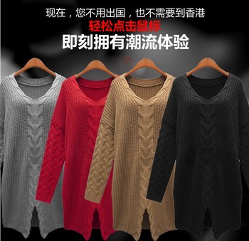 代购香港专柜韩版欧美风开叉麻花<em>中长</em>版女套头