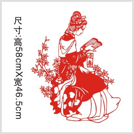 中国古典名著红楼梦仕女人物剪纸pvc防水窗花金陵十二钗之迎春826