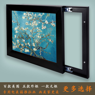 开关柜 美式电表箱装饰画 电源配电箱壁画乡村复古 液压遮挡开关柜挂