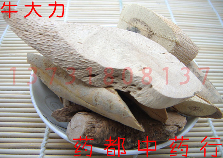中药材 牛大力 25克 猪脚笠、山莲藕、金钟根、倒吊金钟、大力薯