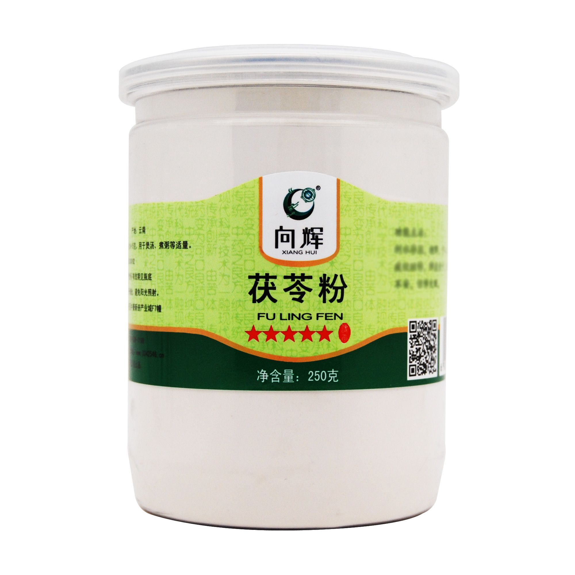买1送1 向辉茯苓粉250g 云南地道白茯苓土茯苓食用茯苓粉可做面膜