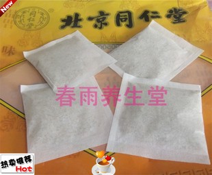 龙胆泻肝汤 袋泡茶 清下焦湿热泻肝胆实火清热买二送一纯天然草本