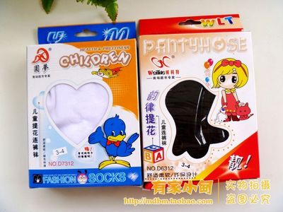 [2015爆款]妈妈纯手工编织儿童毛线<em>背心钩针</em>毛