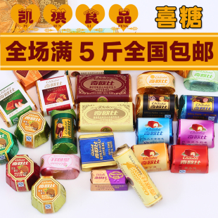 进口徐福记奇欧比软馅夹心混合巧