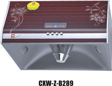 苏州樱花科技发展有限公司-油烟机 燃气灶 消毒