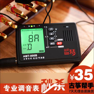 朱雀古筝520a怎么样?音质好吗?新款怎么样,朱雀古筝520a怎么样?音质好吗?新款好吗