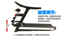 亿健I9100 高端电动家用跑步机 超静音多功能健身器材 沈阳发货