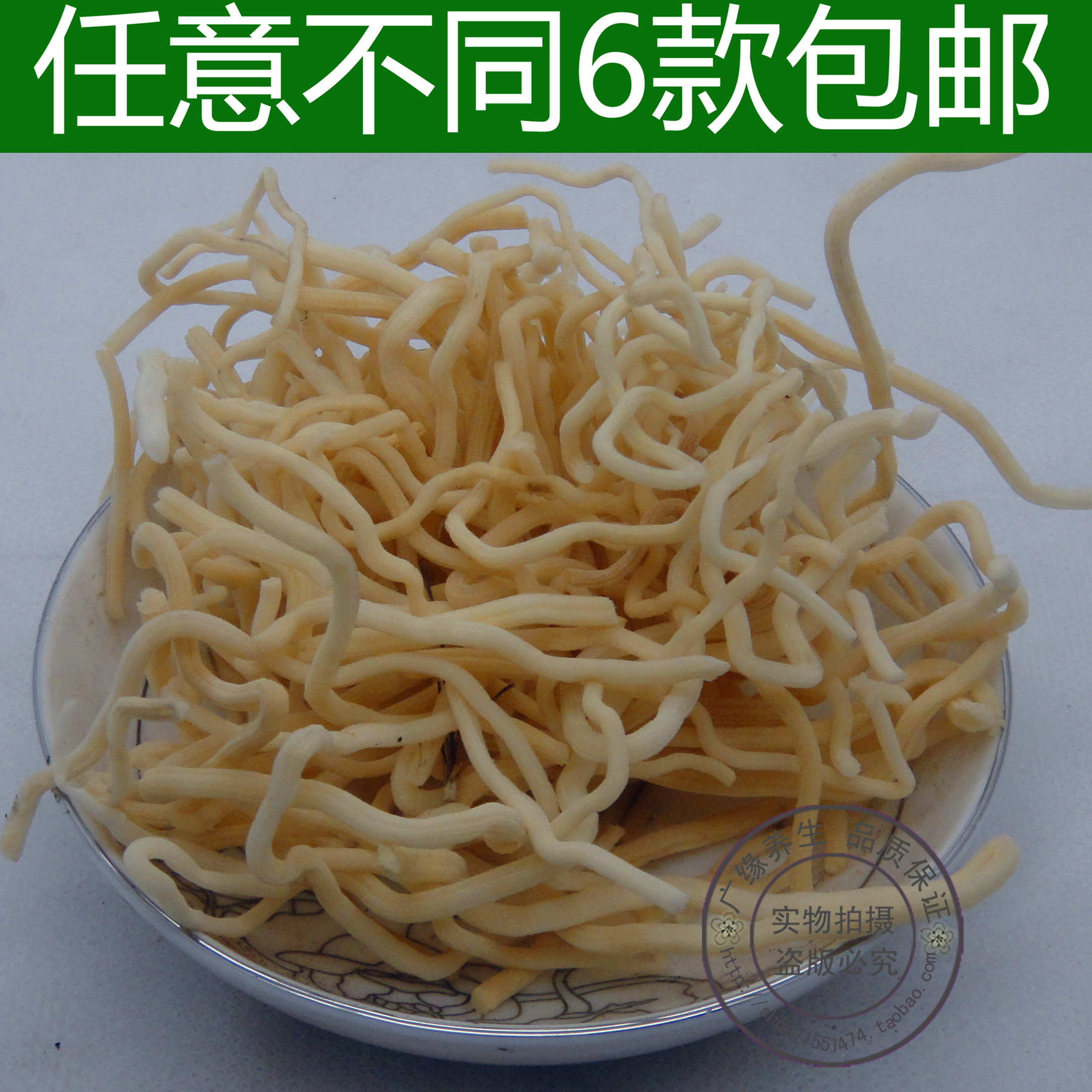 任意不同6款包邮中药材 灯芯草50克 虎须草 灯草 灯心草干 清心火