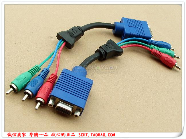 戴尔 15针VGA转色差分量线 VGA转AV线 VGA