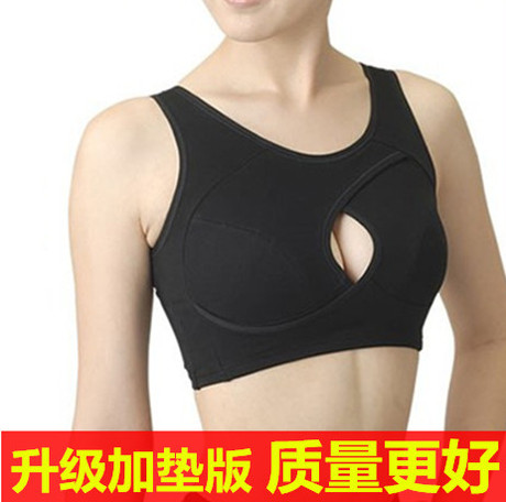 淘宝网-包邮<em>薄款</em>睡眠<em>文胸</em>防<em>外扩</em>下垂调整型无