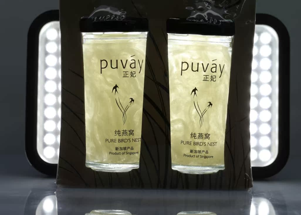 淘宝网正宗新加坡代购Puvay正妃瓶装冰糖燕窝