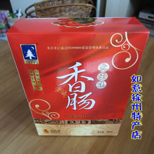 ╱◥ ◣如意徐州特产店 网聚徐州及各地特产 美