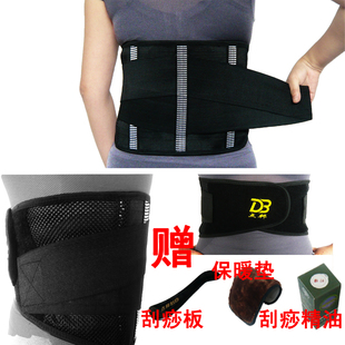 腰封 厂庆4折包邮点邦护腰带 四季通用腰托腰封腰围固定带 拆卸保暖垫