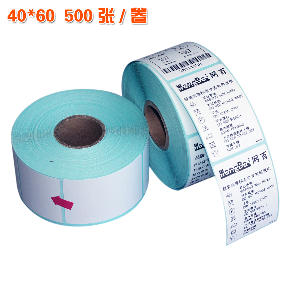 40*60*500 ǩֽ ɽǩֽ ̲ǩӡֽ