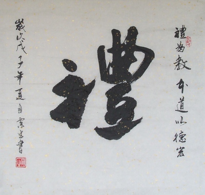 四尺对开天道酬勤办公室客厅字画书法作品真迹手写横幅装饰书画