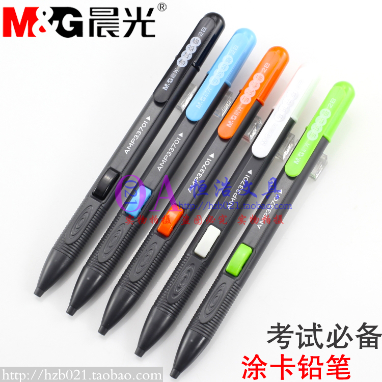 正品[考试作弊专用]考试专用作弊笔评测 考试作